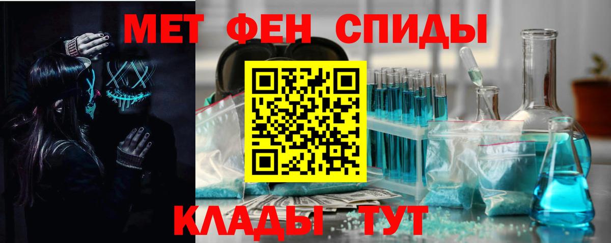 Карпинск  АМФ 97%  Amphetamine  Вход с VPN 