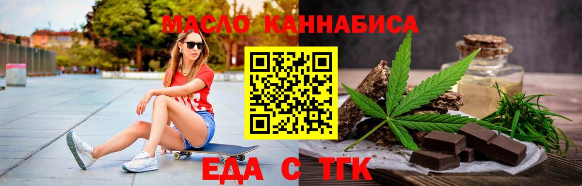 Canna-Cookies марихуана  Вход с VPN  Карпинск 