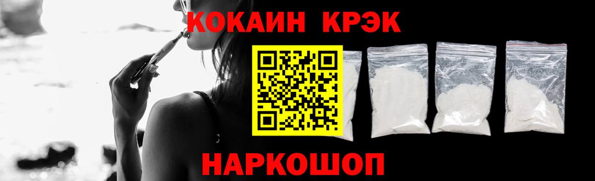 COCAIN Эквадор Карпинск