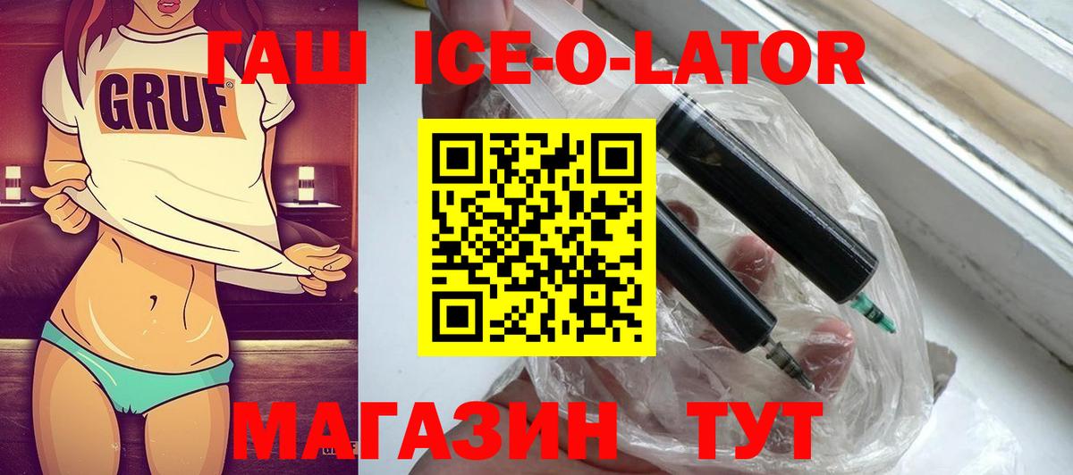 Карпинск  ГАШ хэш  наркошоп  Гашиш  ГАШИШ hashish  Вход с VPN 