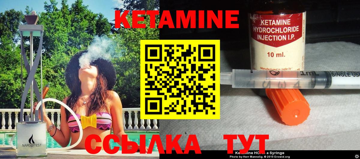 blacksprut маркетплейс  Вход с VPN  КЕТАМИН ketamine  Карпинск  Кетамин ketamine 