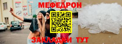 2c-b Жуковский