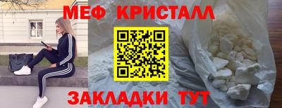 2c-b Жуковский