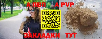 2c-b Жуковский