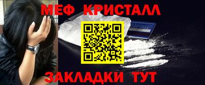 2c-b Жуковский