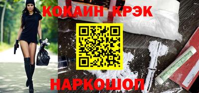 2c-b Жуковский