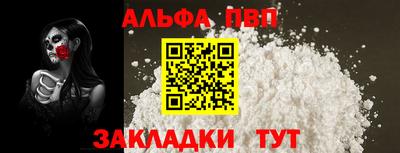 дурь Заволжье
