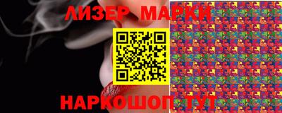 2c-b Жуковский