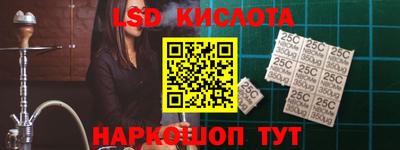 дурь Заволжье