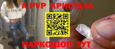 2c-b Жуковский