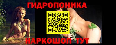 дурь Заволжье