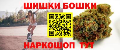2c-b Жуковский
