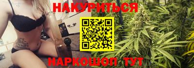 дурь Заволжье