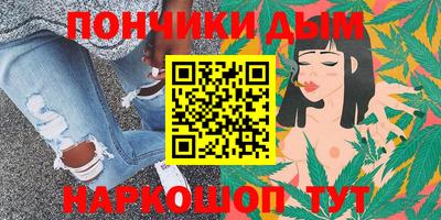 2c-b Жуковский