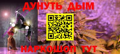 дурь Заволжье