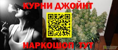 дурь Заволжье