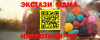 2c-b Жуковский