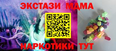 mix Заводоуковск