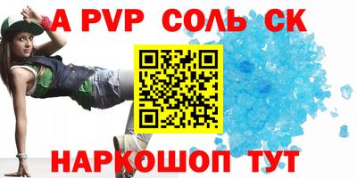 2c-b Жуковский