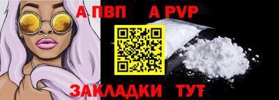 2c-b Жуковский