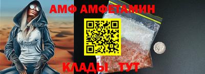 2c-b Жуковский