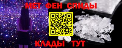 2c-b Жуковский