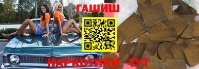 дурь Заволжье