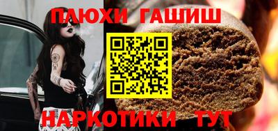 дурь Заволжье