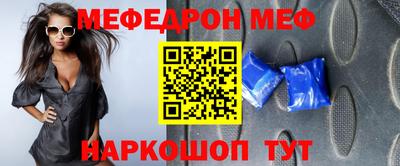 mix Заводоуковск