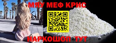 2c-b Жуковский