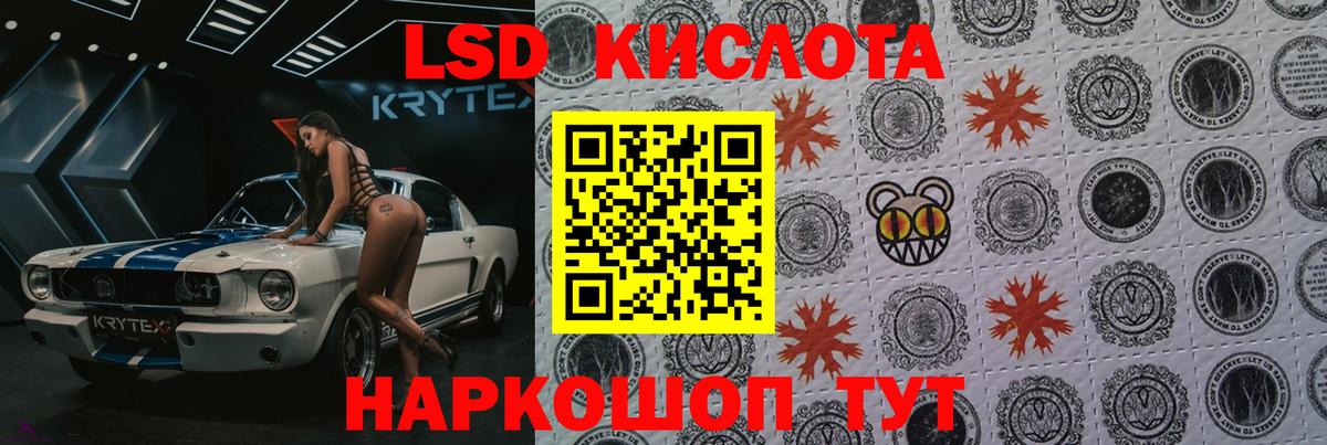 Лсд 25 экстази ecstasy  Вход с VPN  LSD-25 экстази ecstasy  LSD-25 экстази  Карпинск 
