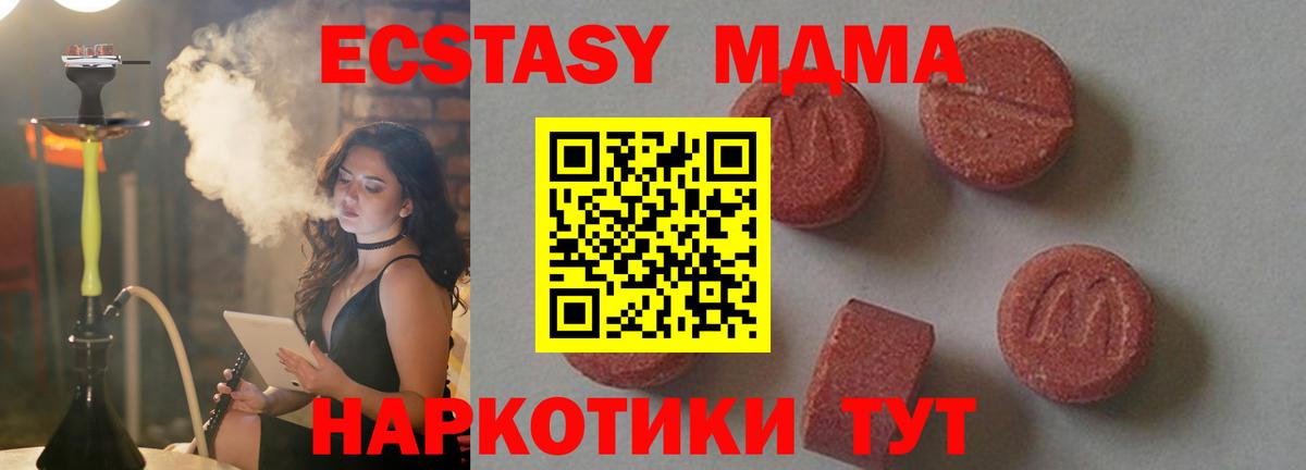 МЕТАМФЕТАМИН  ГАШ  Кодеин  Вход с VPN  Амфетамин кристаллы  ГАШ  Меф кристаллы  Карпинск  Канабис  COCAIN 