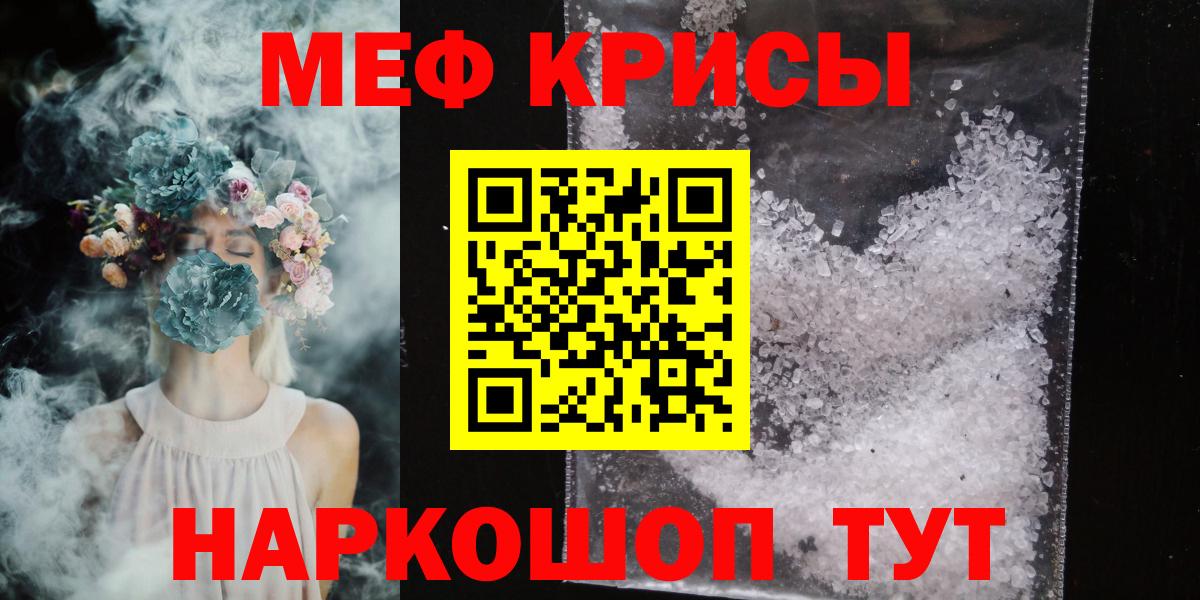Меф  Вход с VPN  МЕФ  Карпинск  Меф 4 MMC 