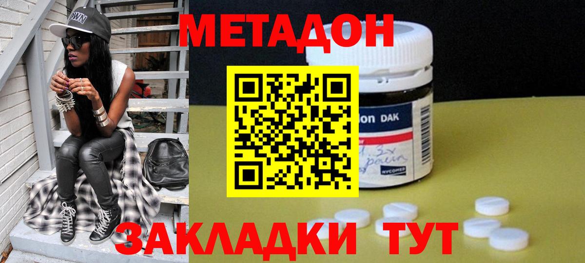 кракен онион  Вход с VPN  Карпинск  МЕТАДОН VHQ  Метадон белоснежный 