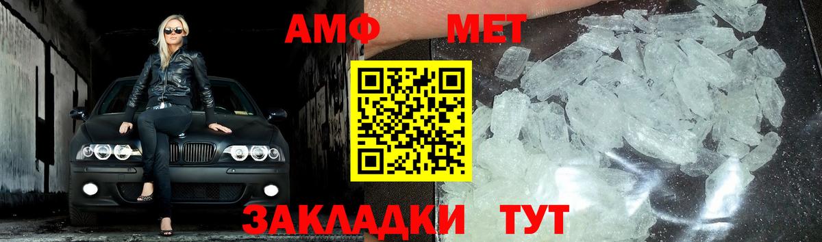 Метамфетамин пудра Карпинск