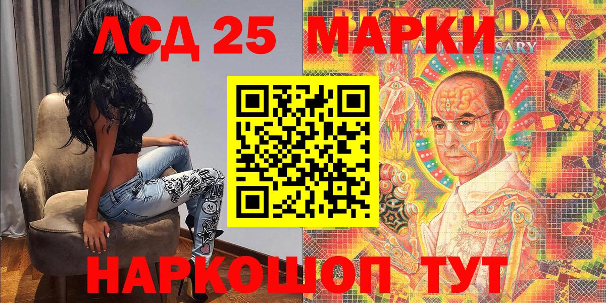 Марки 25I-NBOMe 1,5мг  Марки 25I-NBOMe  Карпинск  Вход с VPN 