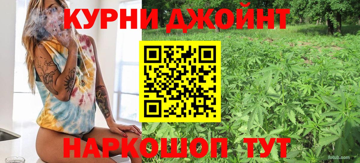 Каннабис марихуана  Каннабис OG Kush  Карпинск  Вход с VPN  Марихуана SATIVA & INDICA 